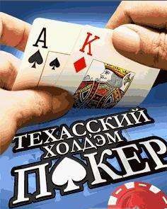 Банкролл, Лимиты, bankroll, win rate, Техасский Холдем, Винрейт, Texas Hold’em, игра в покер, покер, обучение, советы для начинающих