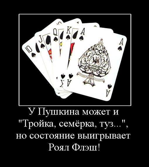 игра в покер,  Как проще всего вылететь? Туз и дама вам помогут!  советы, Очевидно, что при наличии у Вас любой из этих рук на флопе, Вы имеете право вести себя агрессивно. Thomas James Cloutier, обучение, советы для начинающих, покерные ловушки, частые ошибки, расстановка ловушек