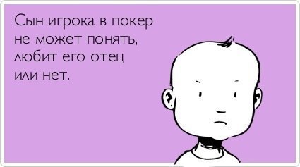 игра в покер, покер, обучение, советы для начинающих, тильт, тактика, стратегия, выигрыш, победа, анализ игры, побеждать